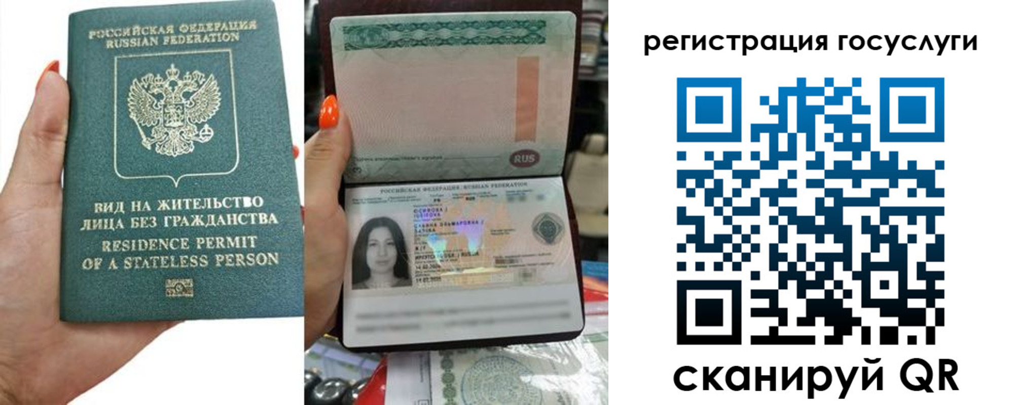 найти адрес прописки в Севастополе